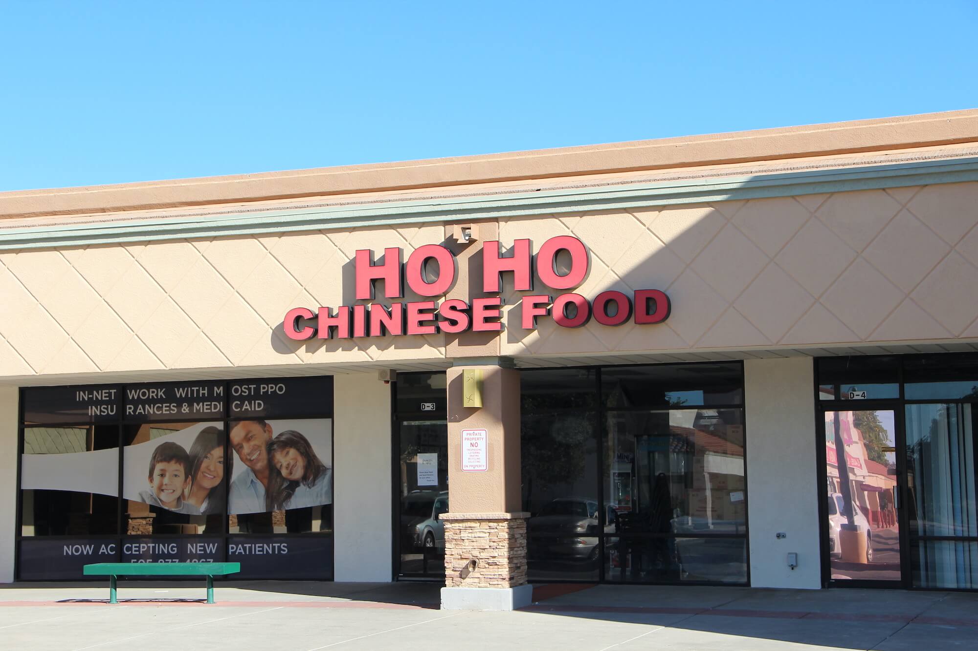 Picture of Ho Ho Chinese Food 3211 Coors Blvd SW, Albuquerque, NM 87121